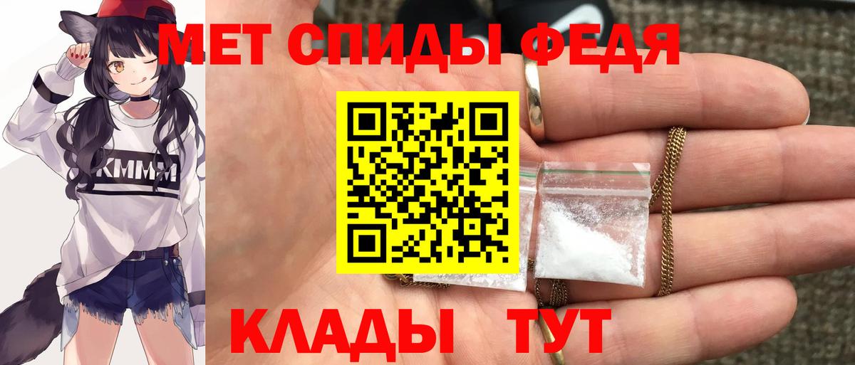 Amphetamine Premium Хасавюрт