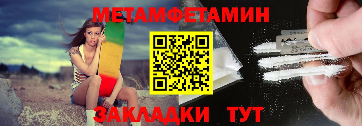 Amphetamine 98%  Вход с VPN  Амфетамин  Хасавюрт 
