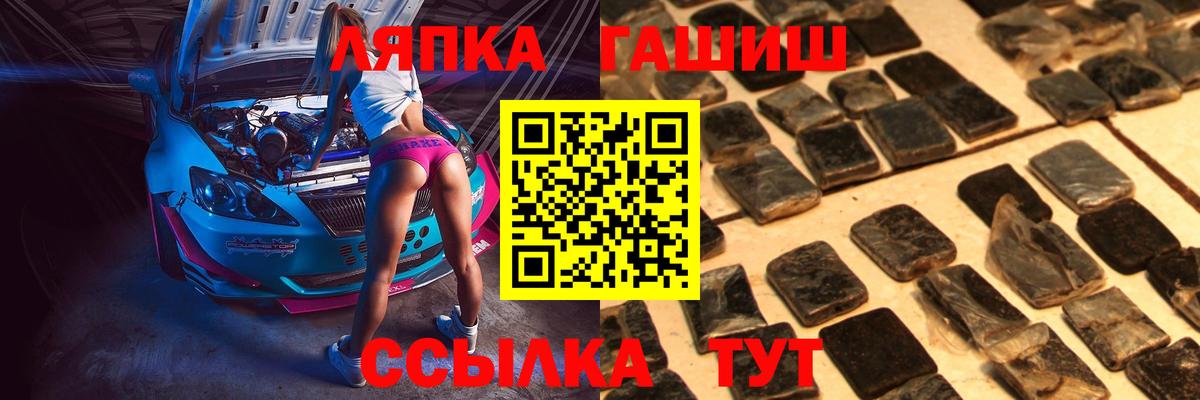 ГАШИШ гашик Хасавюрт