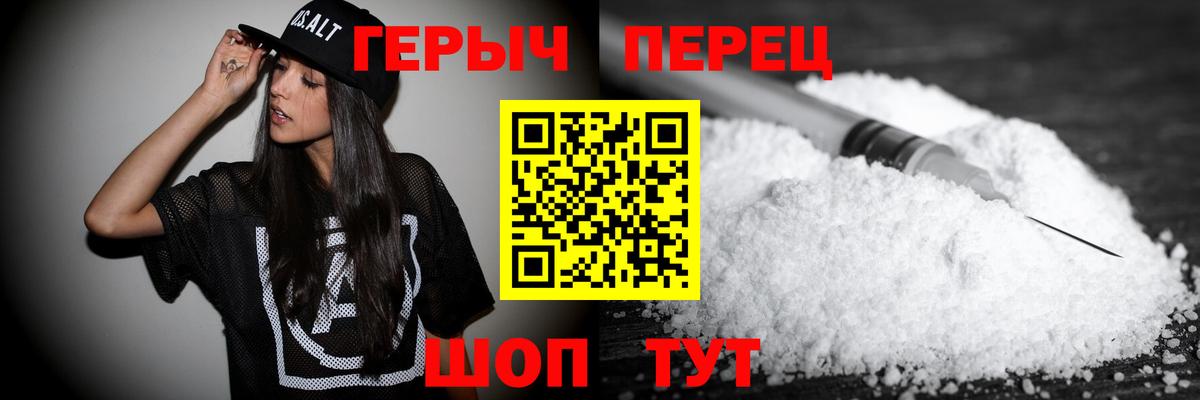 ГЕРОИН афганец Хасавюрт