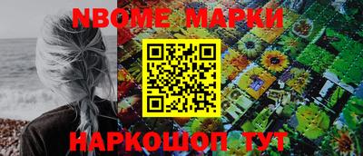 дистиллят марихуана Комсомольск-на-Амуре