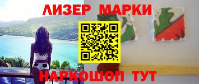дистиллят марихуана Комсомольск-на-Амуре