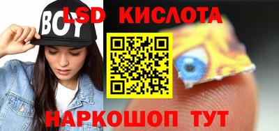 ГАЛЛЮЦИНОГЕННЫЕ ГРИБЫ Конаково