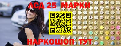 ГАЛЛЮЦИНОГЕННЫЕ ГРИБЫ Конаково