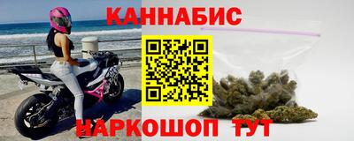дистиллят марихуана Комсомольск-на-Амуре