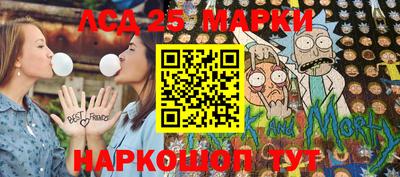ГАЛЛЮЦИНОГЕННЫЕ ГРИБЫ Конаково