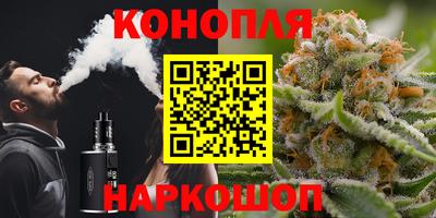 дистиллят марихуана Комсомольск-на-Амуре