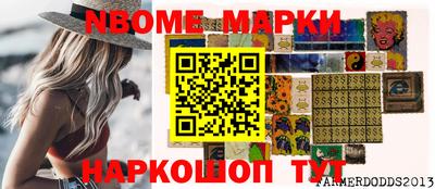 дистиллят марихуана Комсомольск-на-Амуре