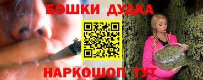 дистиллят марихуана Комсомольск-на-Амуре