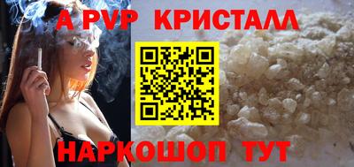 дистиллят марихуана Комсомольск-на-Амуре