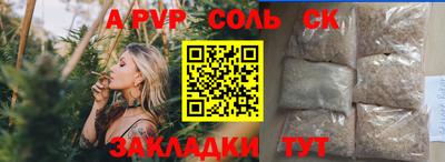 каннабис Коммунар
