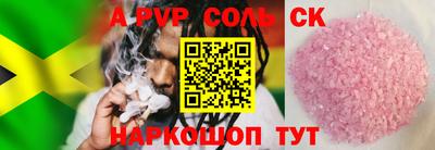 каннабис Коммунар