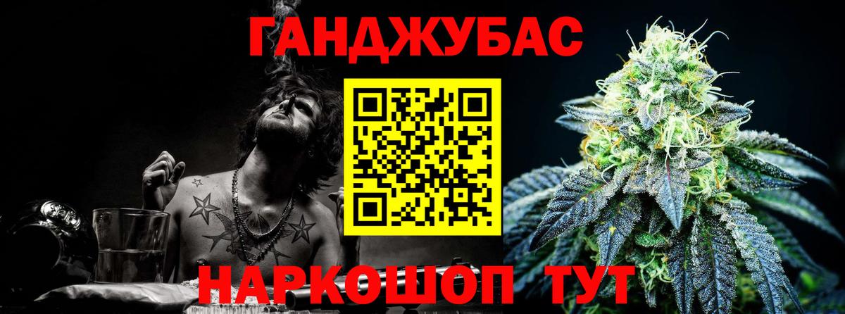МАРИХУАНА AK-47  МАРИХУАНА VHQ  Вход с VPN  Хасавюрт  Бошки Шишки OG Kush 